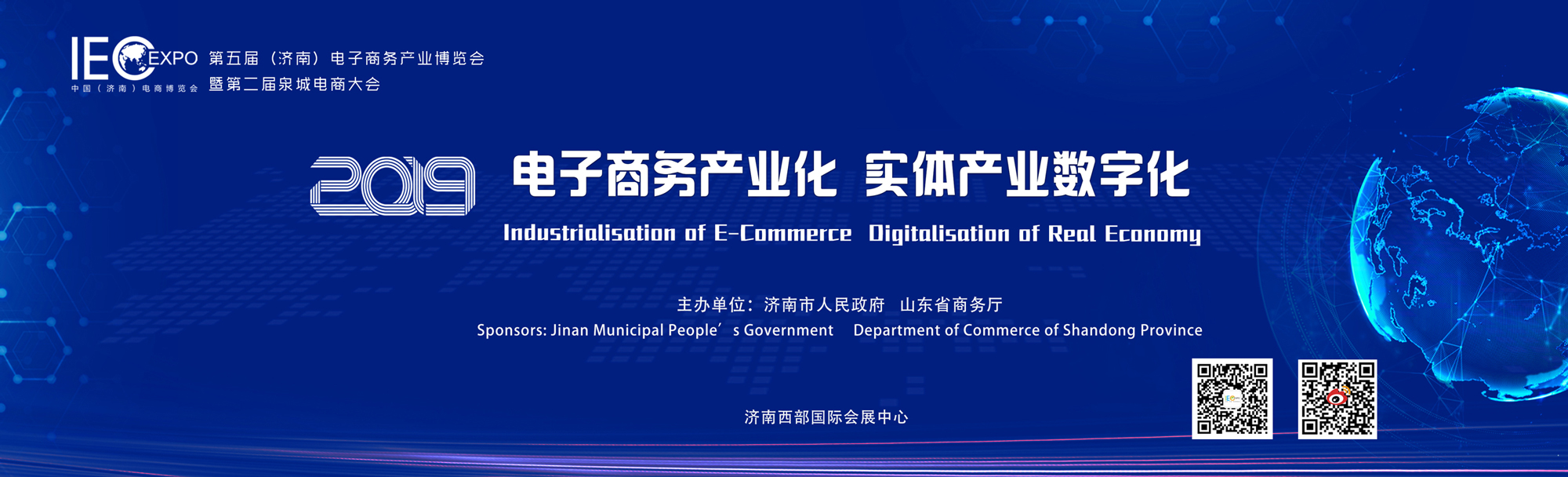 中英文会议论坛图00.jpg