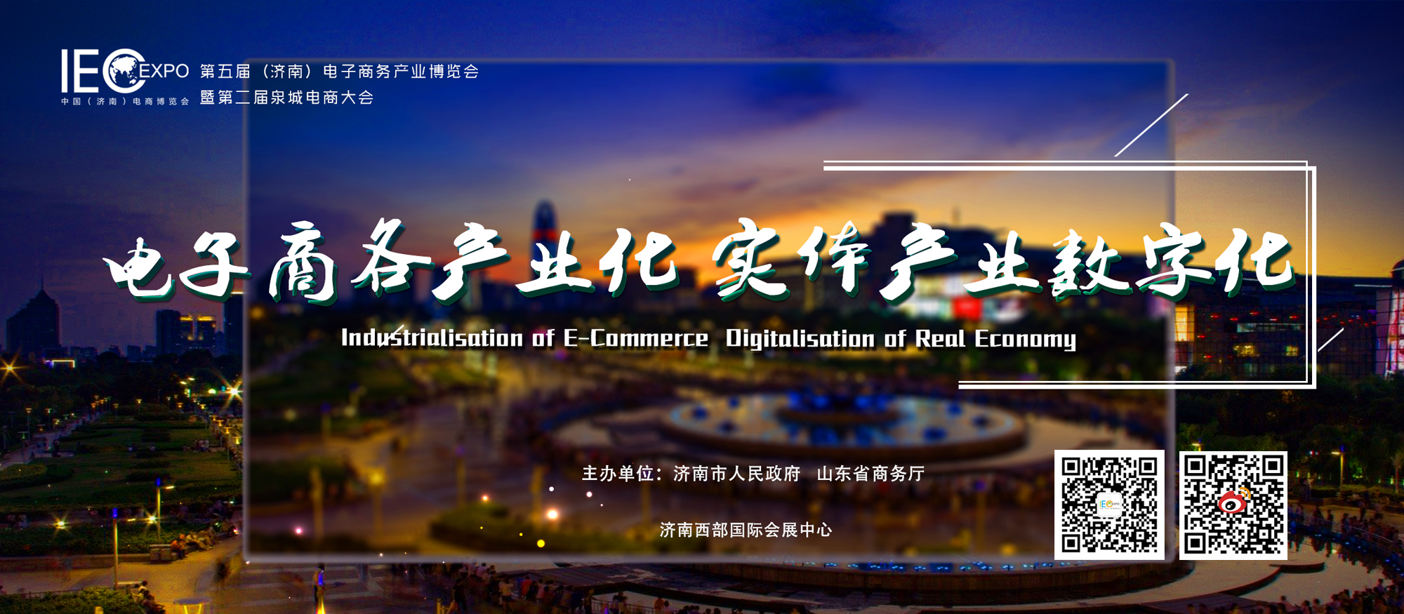 微信博览会图335.jpg