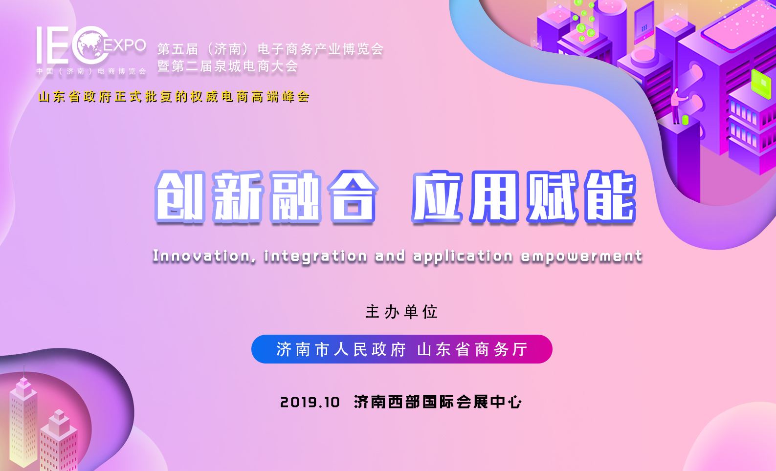 应用赋能.jpg