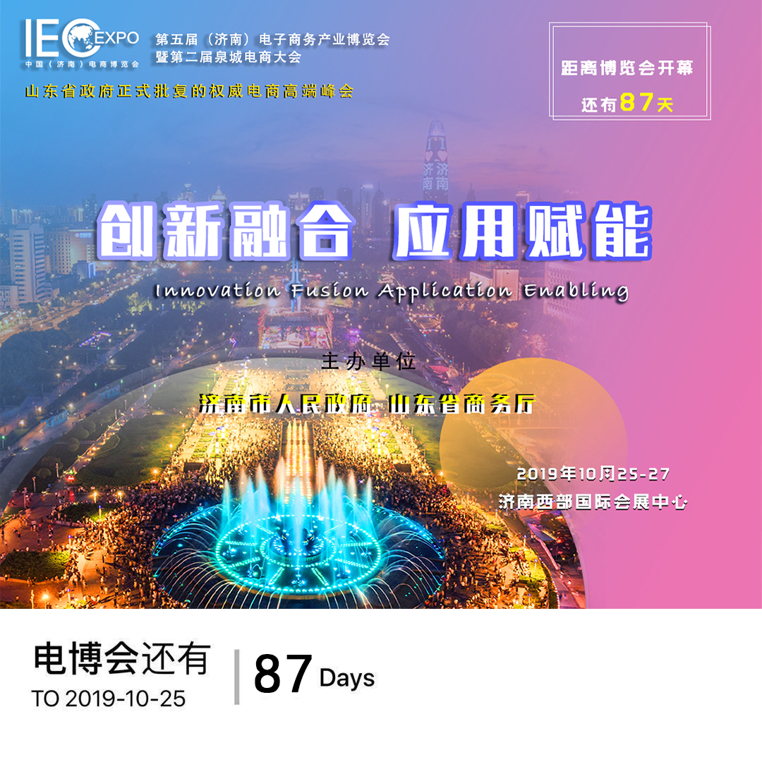 微信倒计时图07-30.jpg