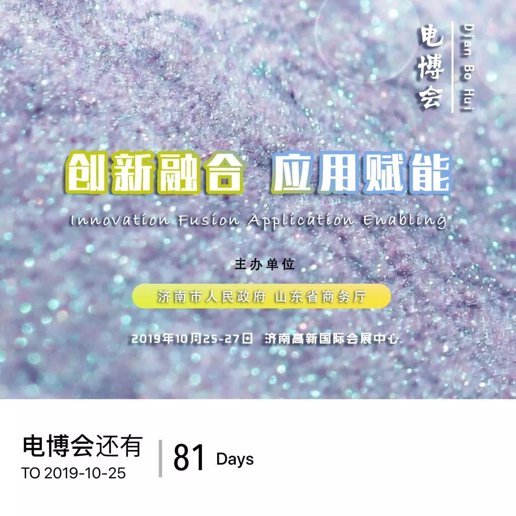 微信图片_20190806134507.jpg