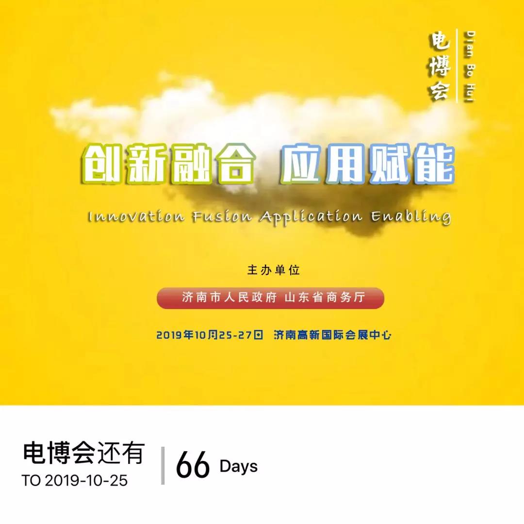 微信图片_20190822085057.jpg