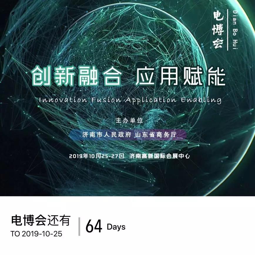 微信图片_20190824084652.jpg