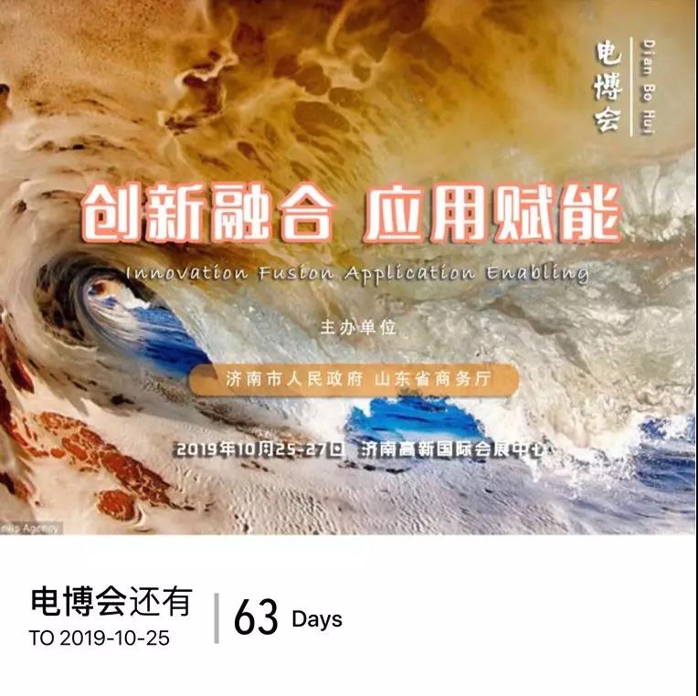 微信图片_20190824085120.jpg