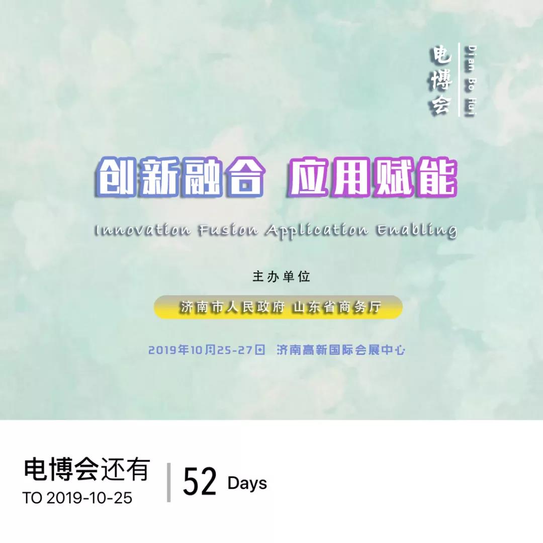 微信图片_20190904095103.jpg