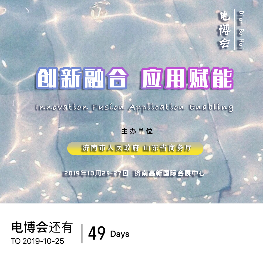 微信图片_20190906085634.jpg