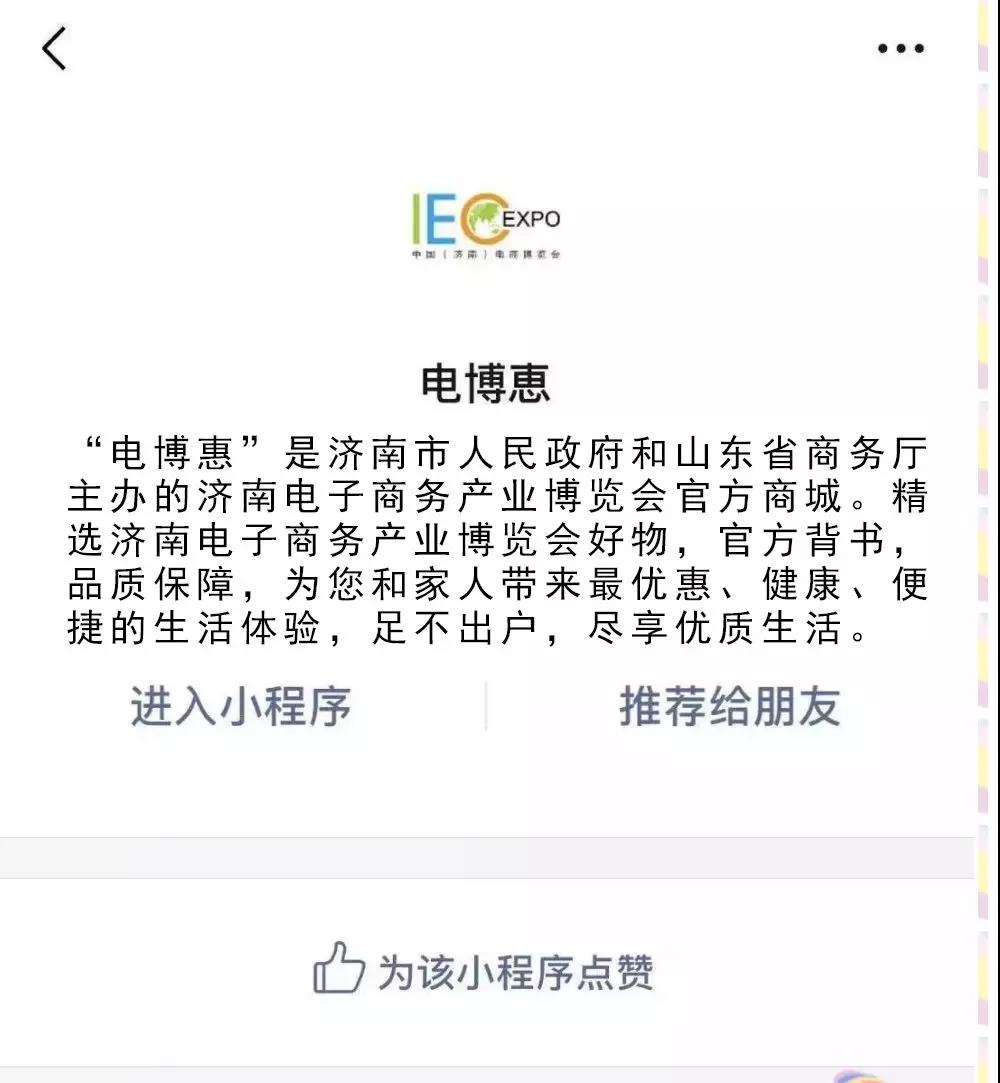 微信图片_20190906164438.jpg