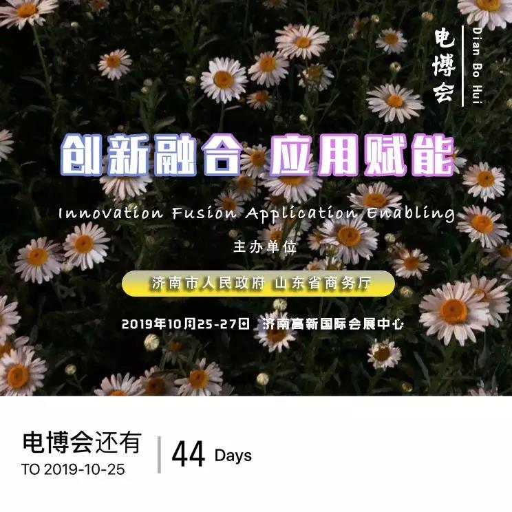 微信图片_20190917085209.jpg