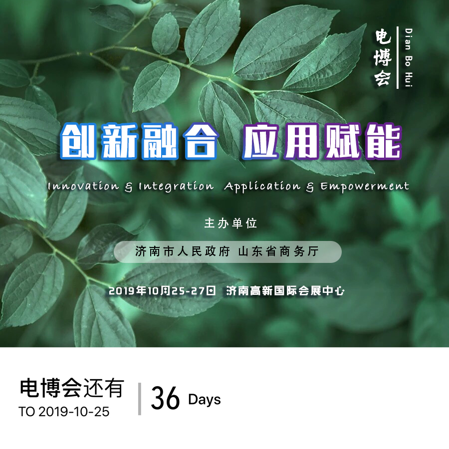 微信图片_20190919145855.jpg