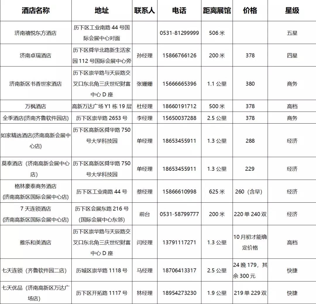 微信图片_20190924090059.jpg