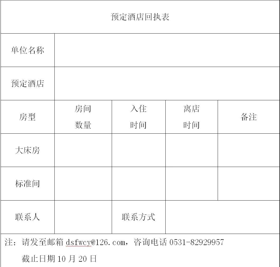 微信图片_20190924090204.jpg