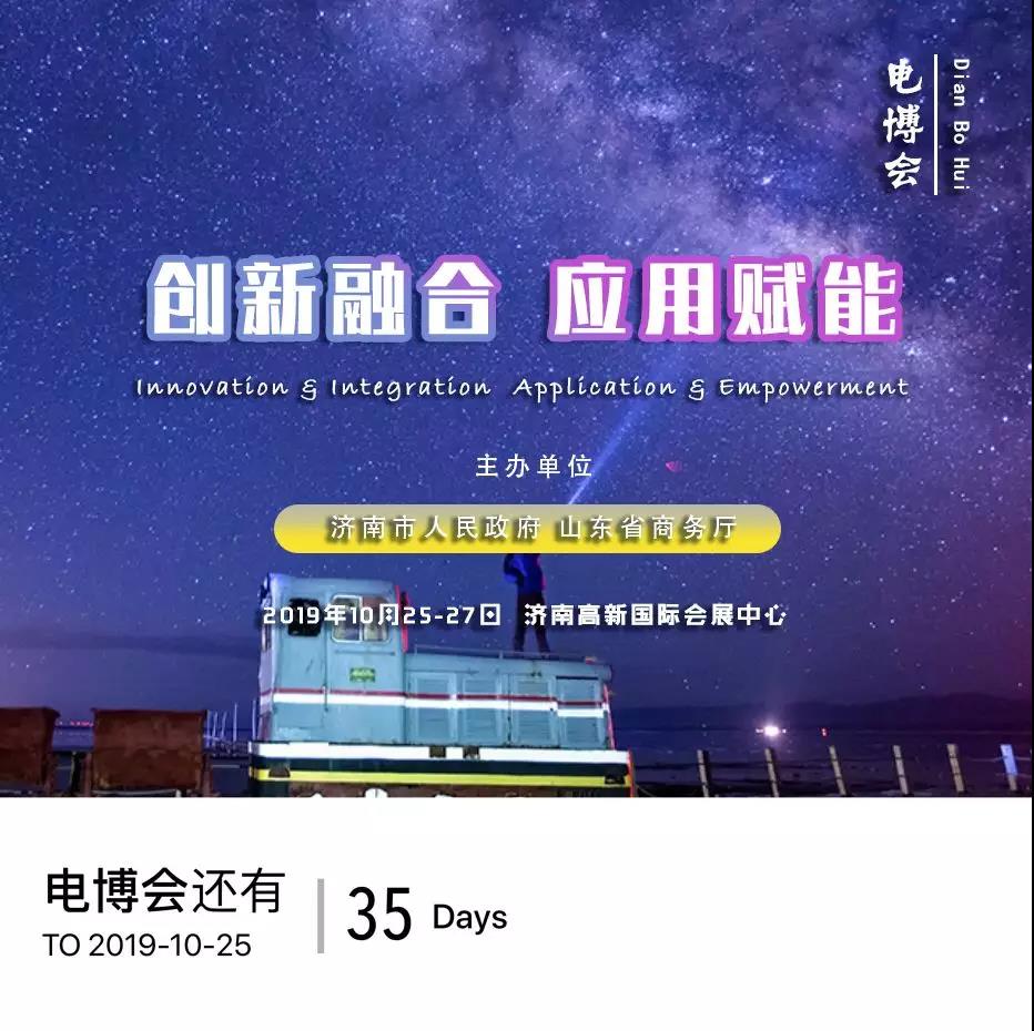 微信图片_20190924090624.jpg