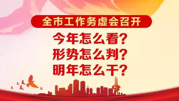 微信图片_20191220095715.jpg